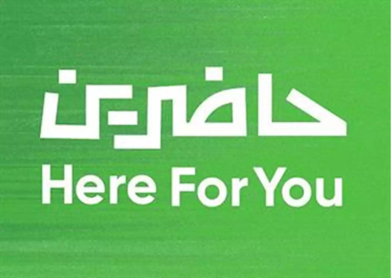 تعرف على رحلة حضور مباريات المونديال من المملكة عبر حاضرين
