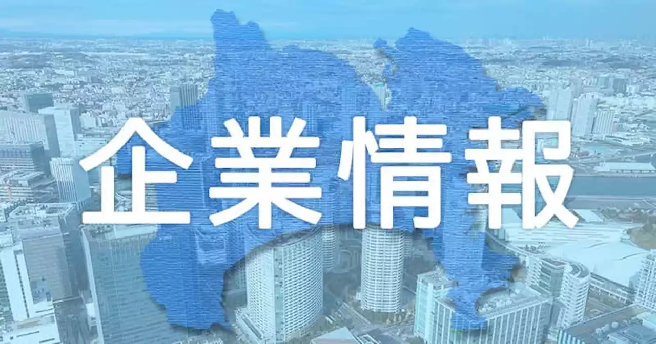 日本ランズエンド、12月で国内の事業終了へ 米本社が決定、撤退の理由は - トピックス｜Infoseekニュース