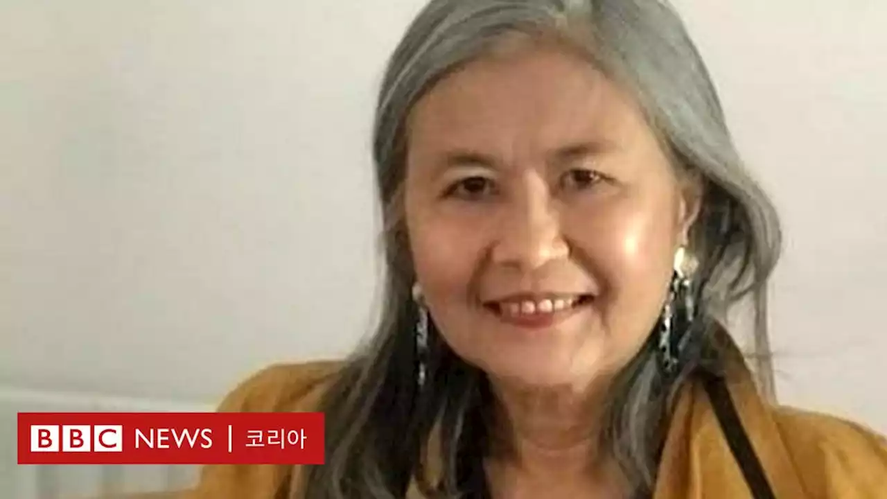 냉혹하게 친구를 살해하고 목을 잘라 유기한 여자 - BBC News 코리아