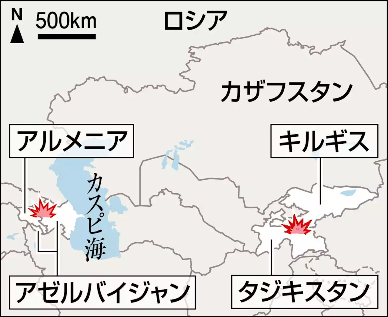 旧ソ連諸国で衝突相次ぐ 背景にロシアの威信低下か - トピックス｜Infoseekニュース