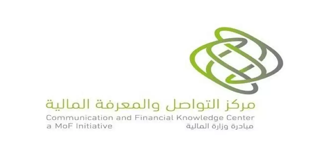 'متمم' ينظم 'قراءات في البيان التمهيدي لميزانية 2023'.. و'الشيخ': السعودية مهتمة بالاقتصاد الإبداعي
