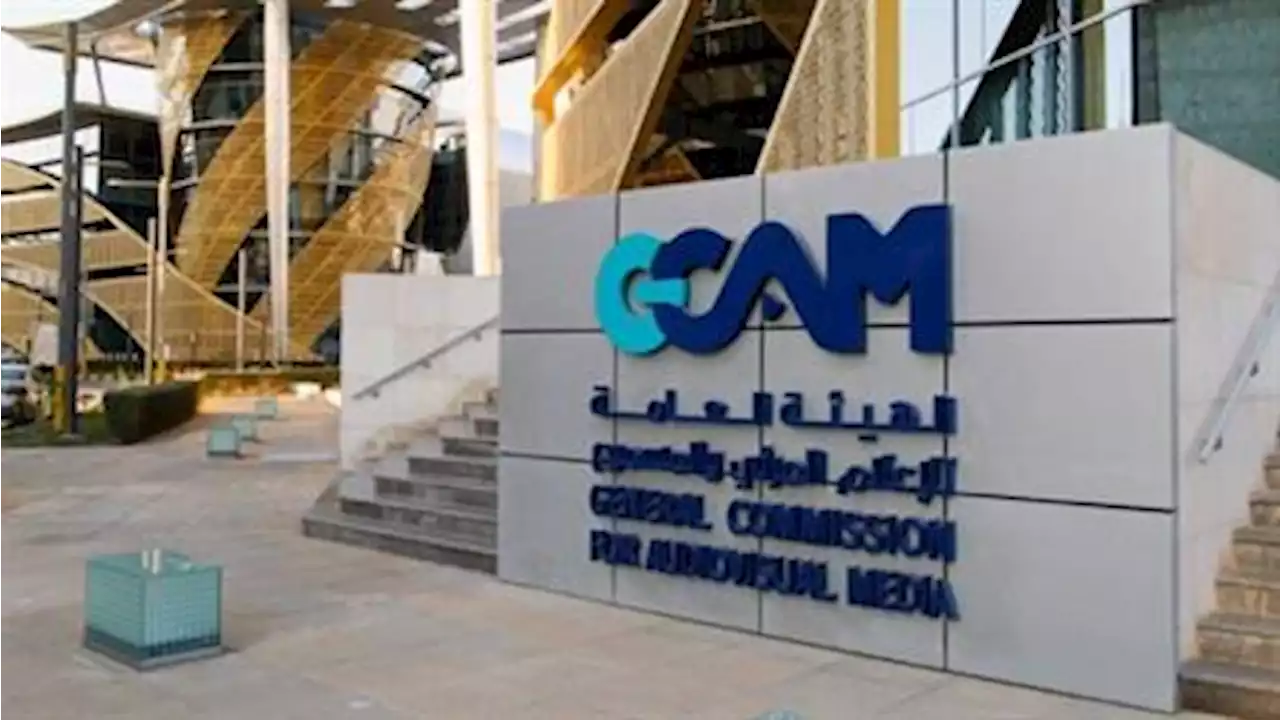 المرئي والمسموع لـأخبار24: خدمة موثوق متاحة للمستفيدين داخل وخارج المملكة