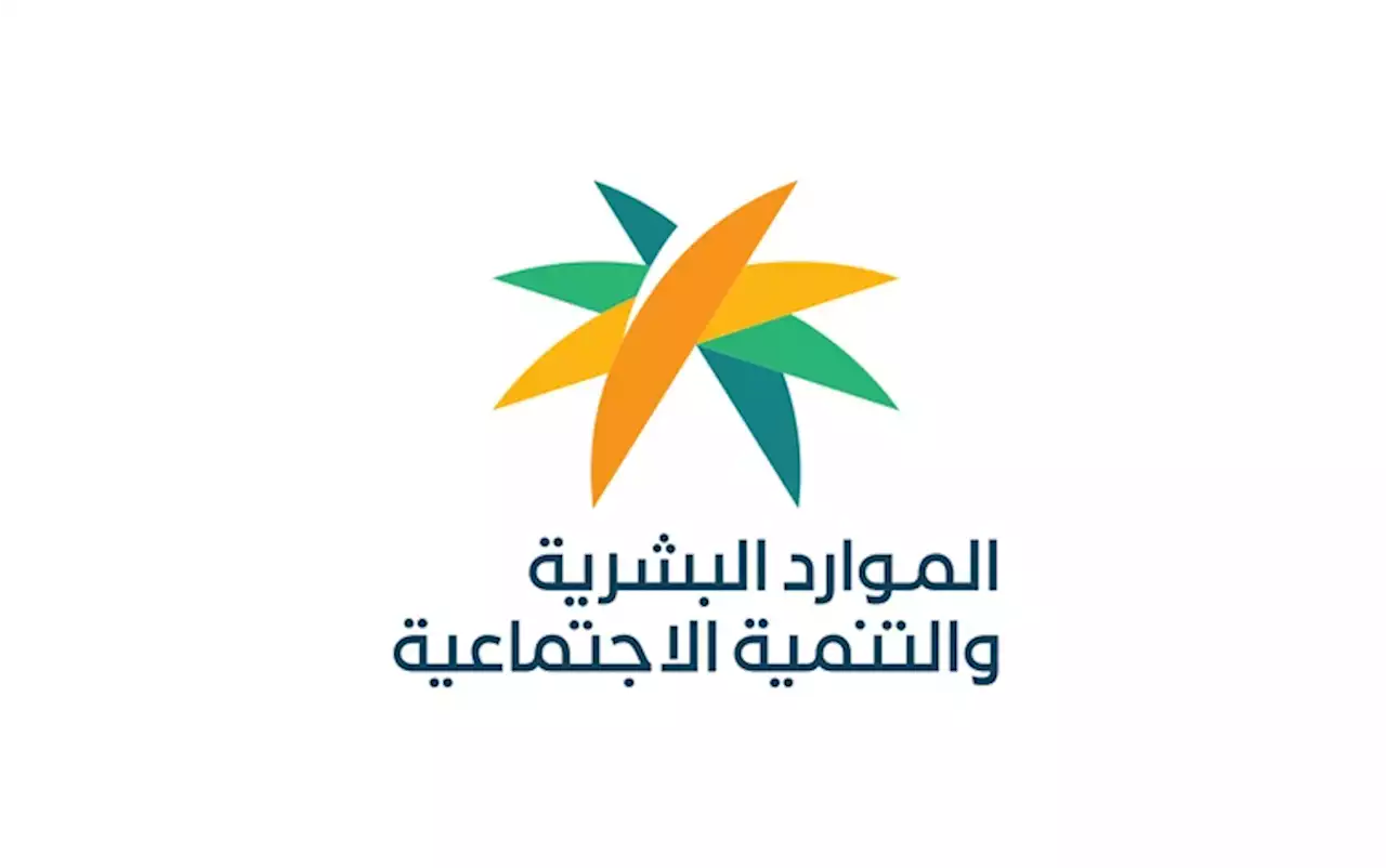 وقف شركتين من أكبر شركات الموارد والاستقدام البشرية بـ #المملكة - صحيفة الوئام الالكترونية