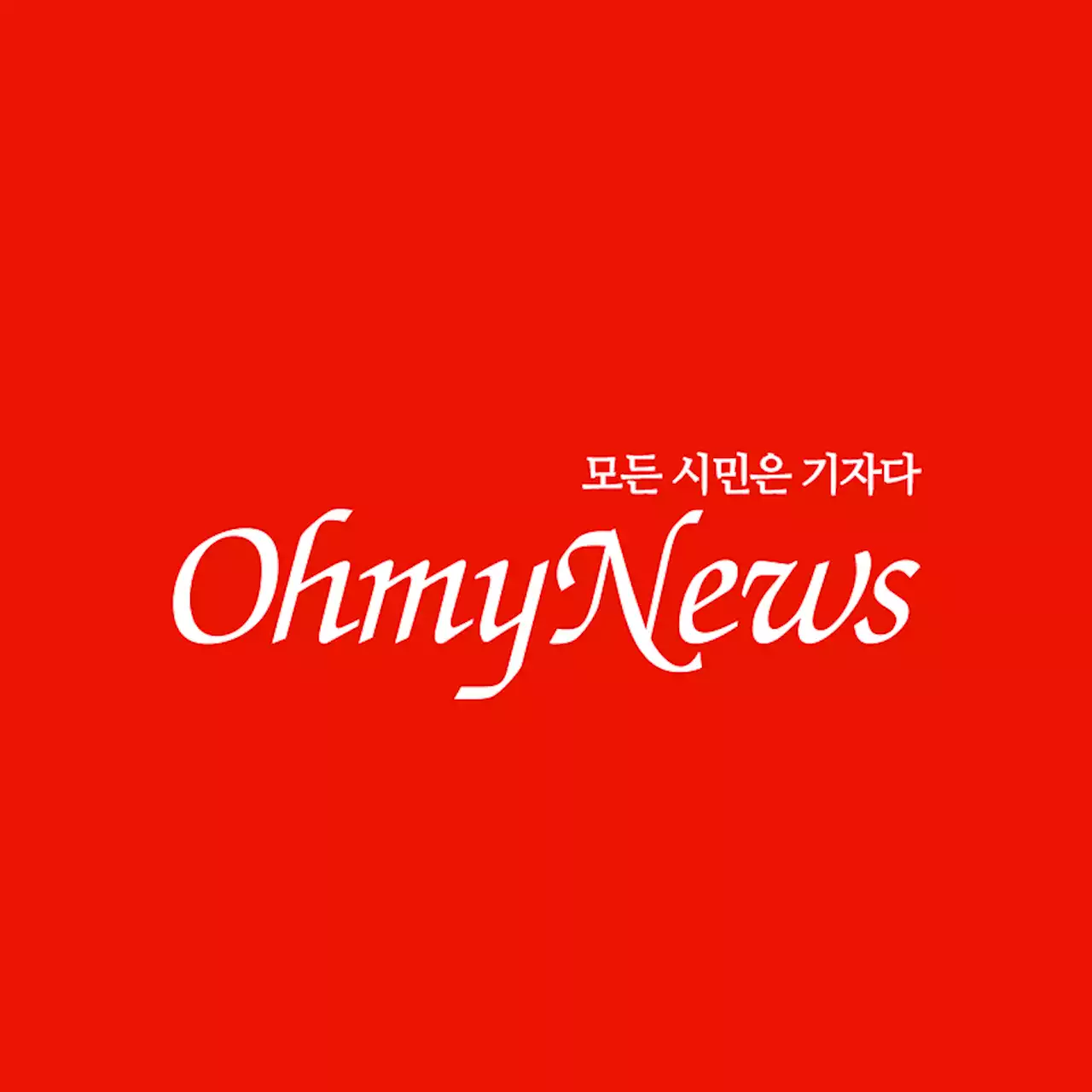 '부울경 경제동맹' 속전속결... '전담 추진단' 구성키로