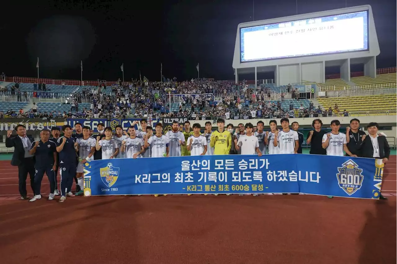 [프로축구결산] ④ 600승 울산·2부 최다승 광주·안방불패 대전 '새역사들' | 연합뉴스