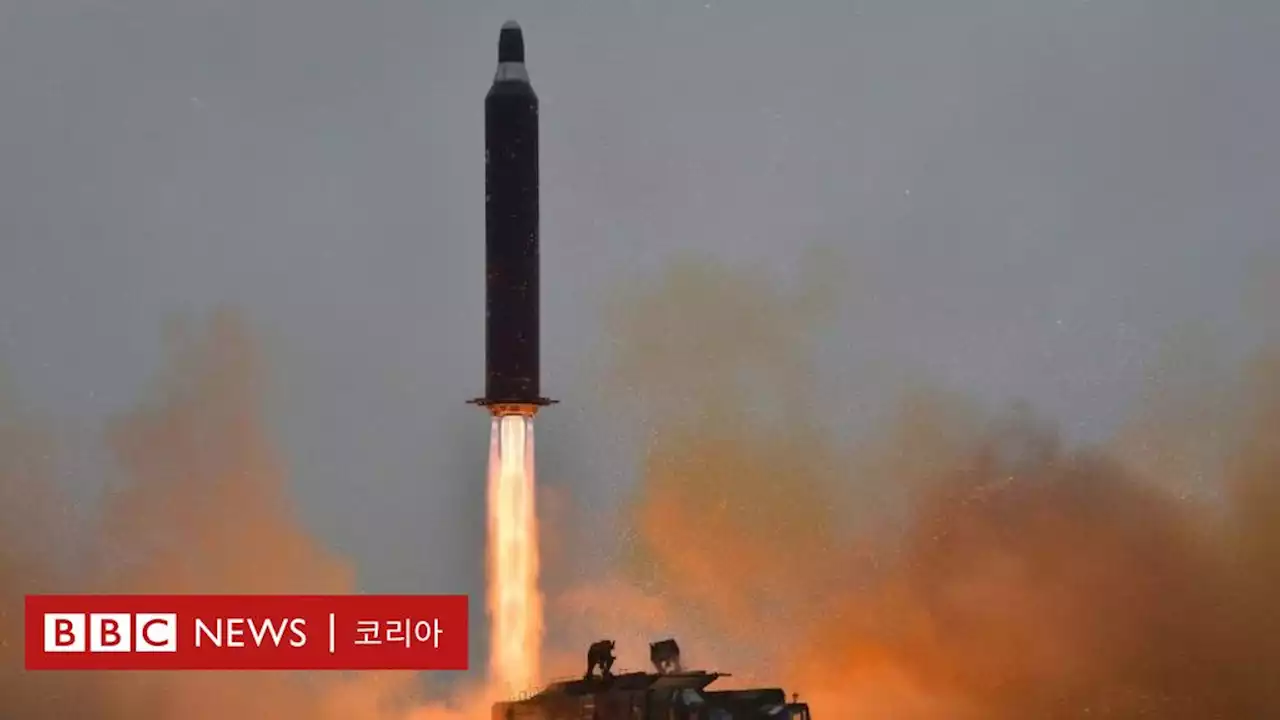 북한 IRBM 발사 후 국제사회 움직여... '괌 타격 가능하기 때문' - BBC News 코리아