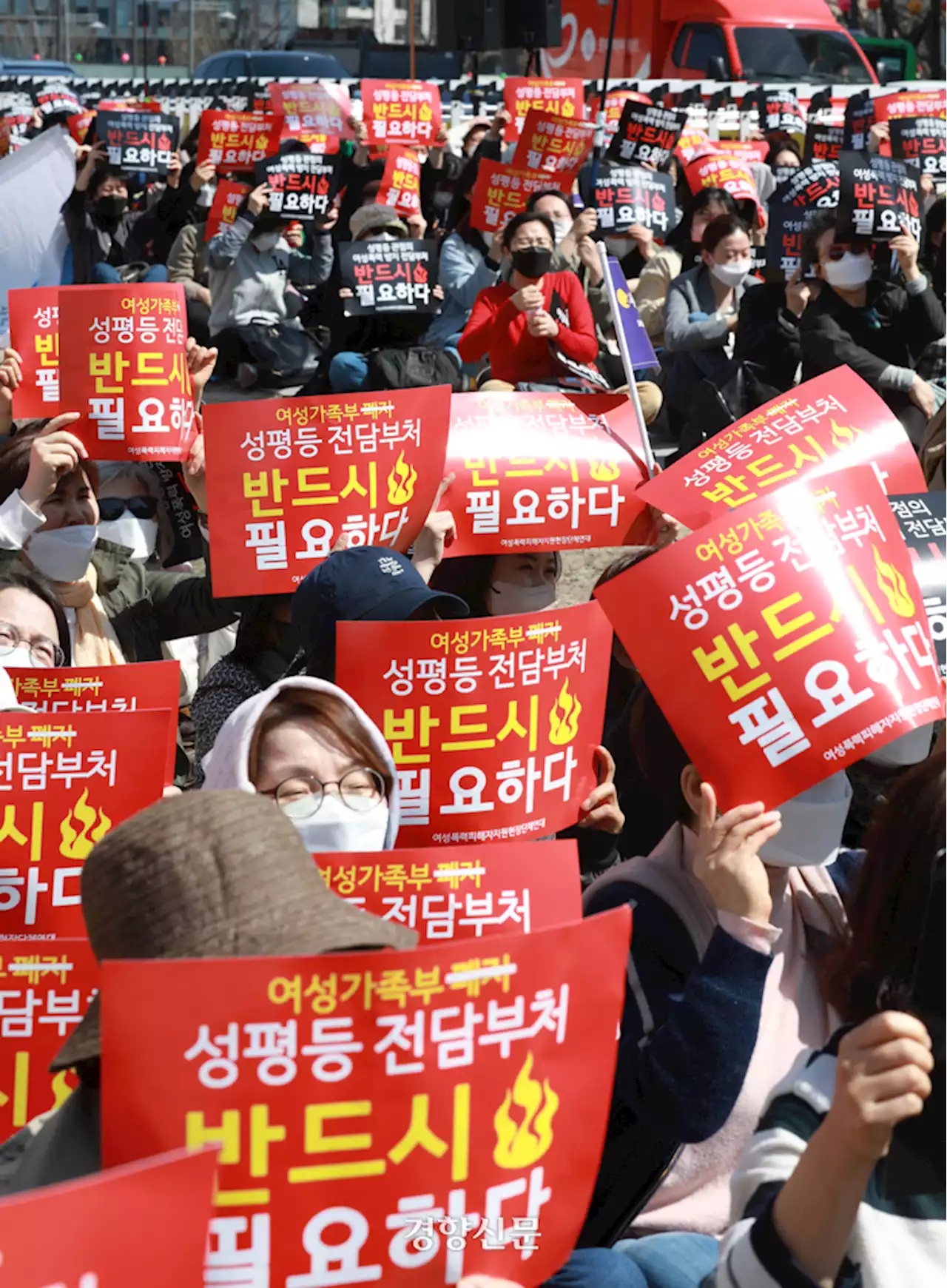 윤석열 정부, 결국 여가부 없앤다…국가보훈부 승격·재외동포청 신설도 추진