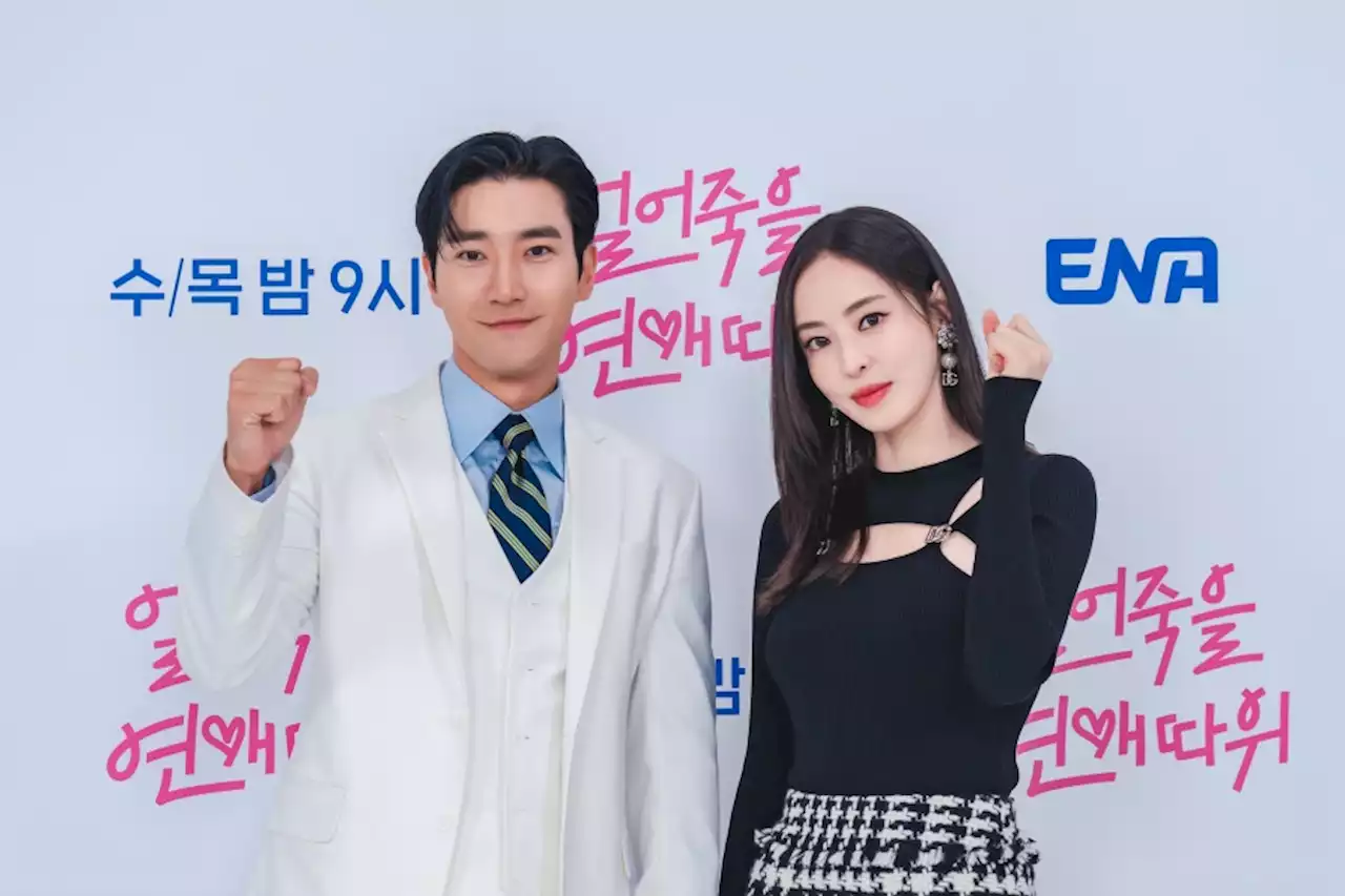 Choi Siwon And Lee Da Hee Share 1st Reactions To “Love Is For Suckers” Script, Pick Drama’s Key Points, And More