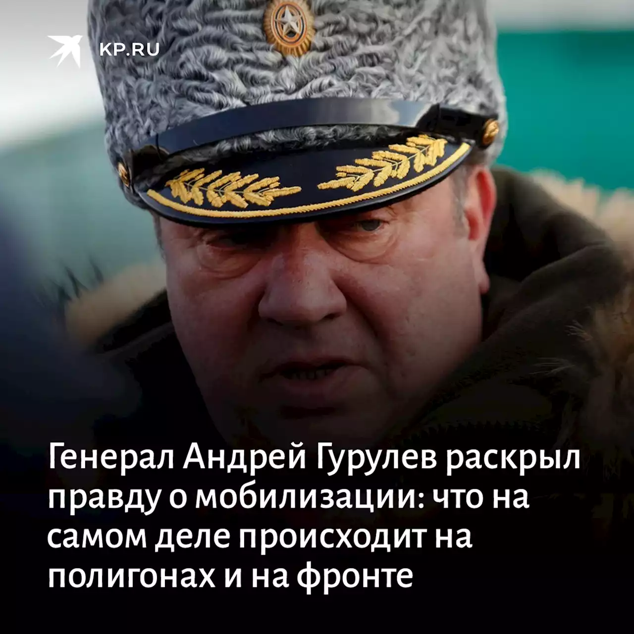 Правда о мобилизации в России: последние новости на 7 октября 2022, что происходит на фронте и полигонах