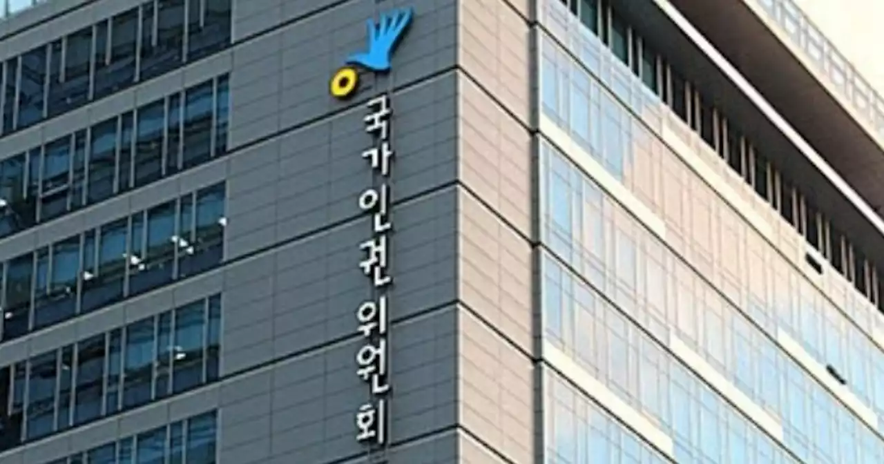 윤 정부 정책 후퇴 지적한 국가인권위 “청소년 노동인권교육 법제화해야”