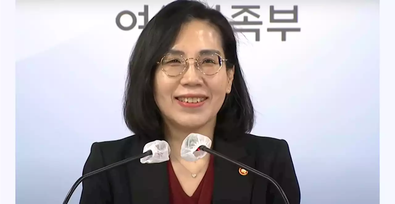 비판 질문 일색 기자회견, '아쉬움 없다' 웃은 여가부장관