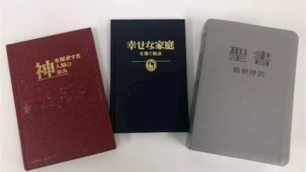 信者家族｢たたかれた子｣と親の間の埋まらない溝 ｢信仰心による体罰｣責任を負うのは親だけか - トピックス｜Infoseekニュース