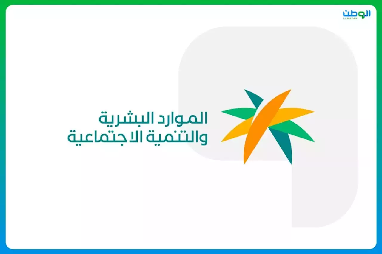 المواد البشرية: توقيع عامل القطاع الخاص على سند لأمر .. غير نظامي