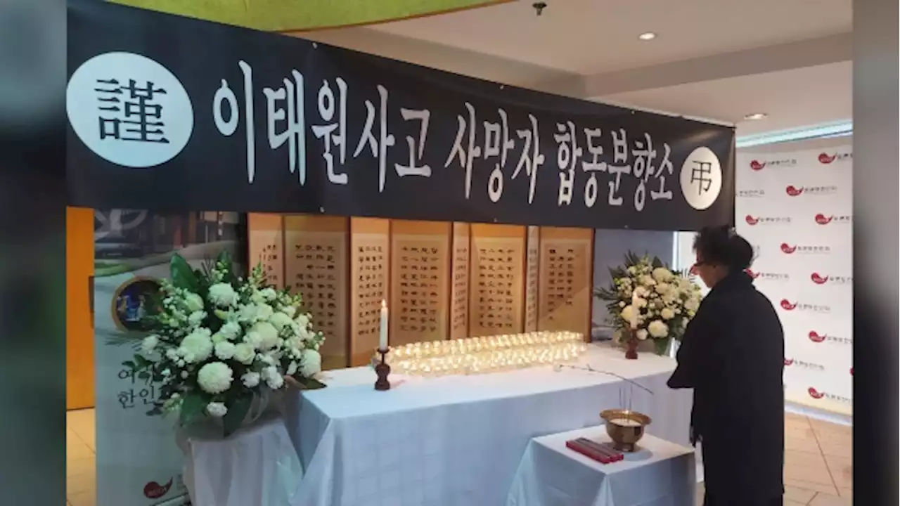 Toronto Korean association invites public to pay respects to Itaewon tragedy victims