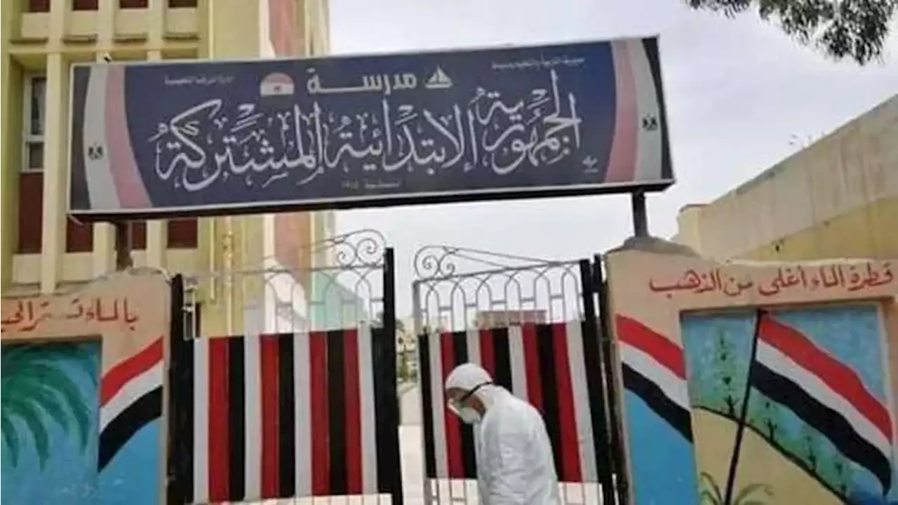 وفاة مُعلمة خلال حضورها طابور الصباح في دمياط