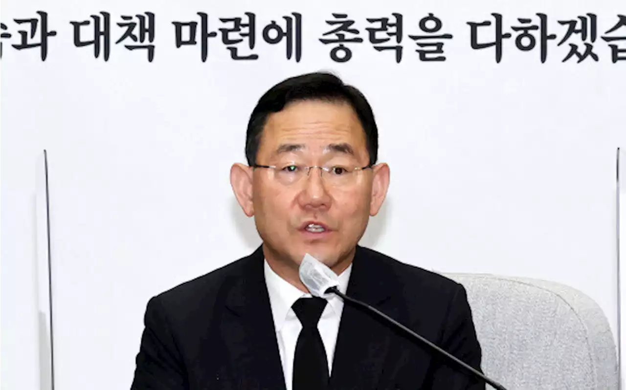 ‘이상민 발언’ 여당 원내대표도 지적…“애도 끝난 뒤 책임 논할 것”