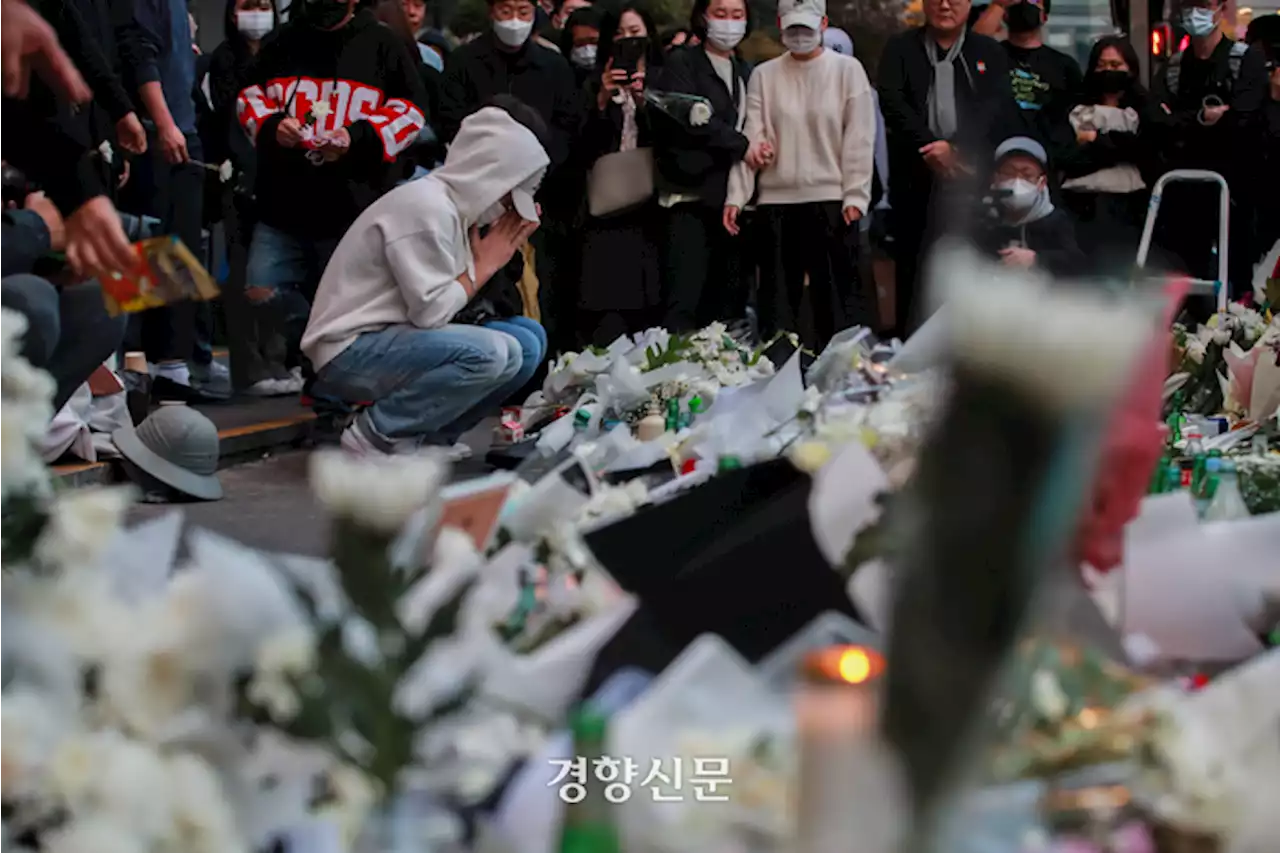 외신들 “이태원 참사는 관리 부실로 인한 인재, 분명 피할 수 있었다”