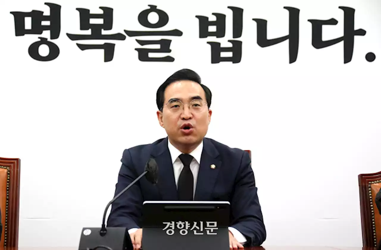 [이태원 핼러윈 참사] 박홍근 “윤 대통령 ‘주최자 없는 행사’ 발언 부적절”