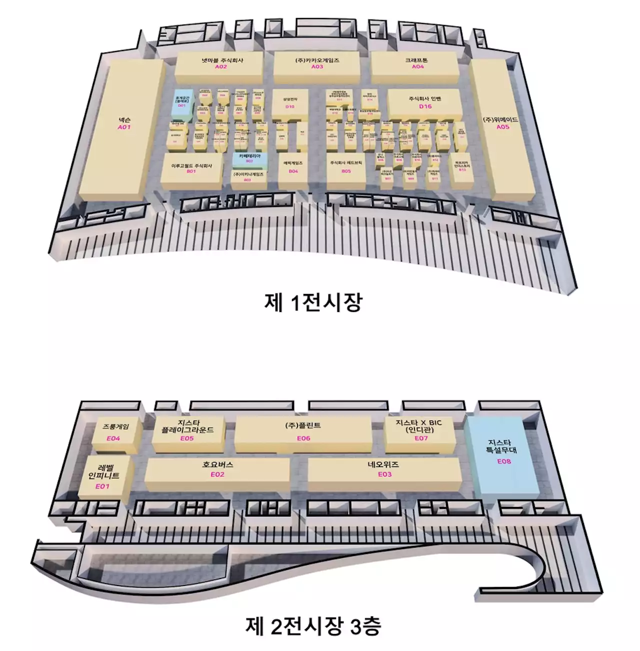 [이태원 참사] 지스타 일주일 앞둔 게임사들, 안전대책 완비 총력 | 연합뉴스