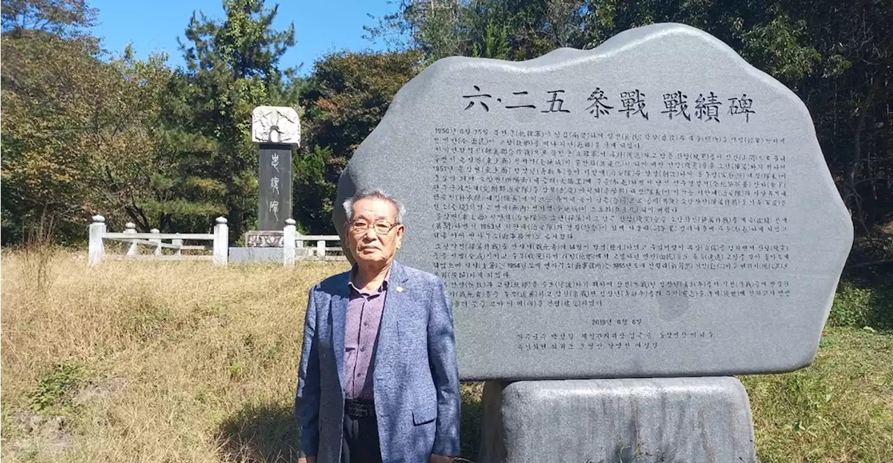 '움직이는 사람은 모두 빨갱이' 노인과 환자도 예외없었다