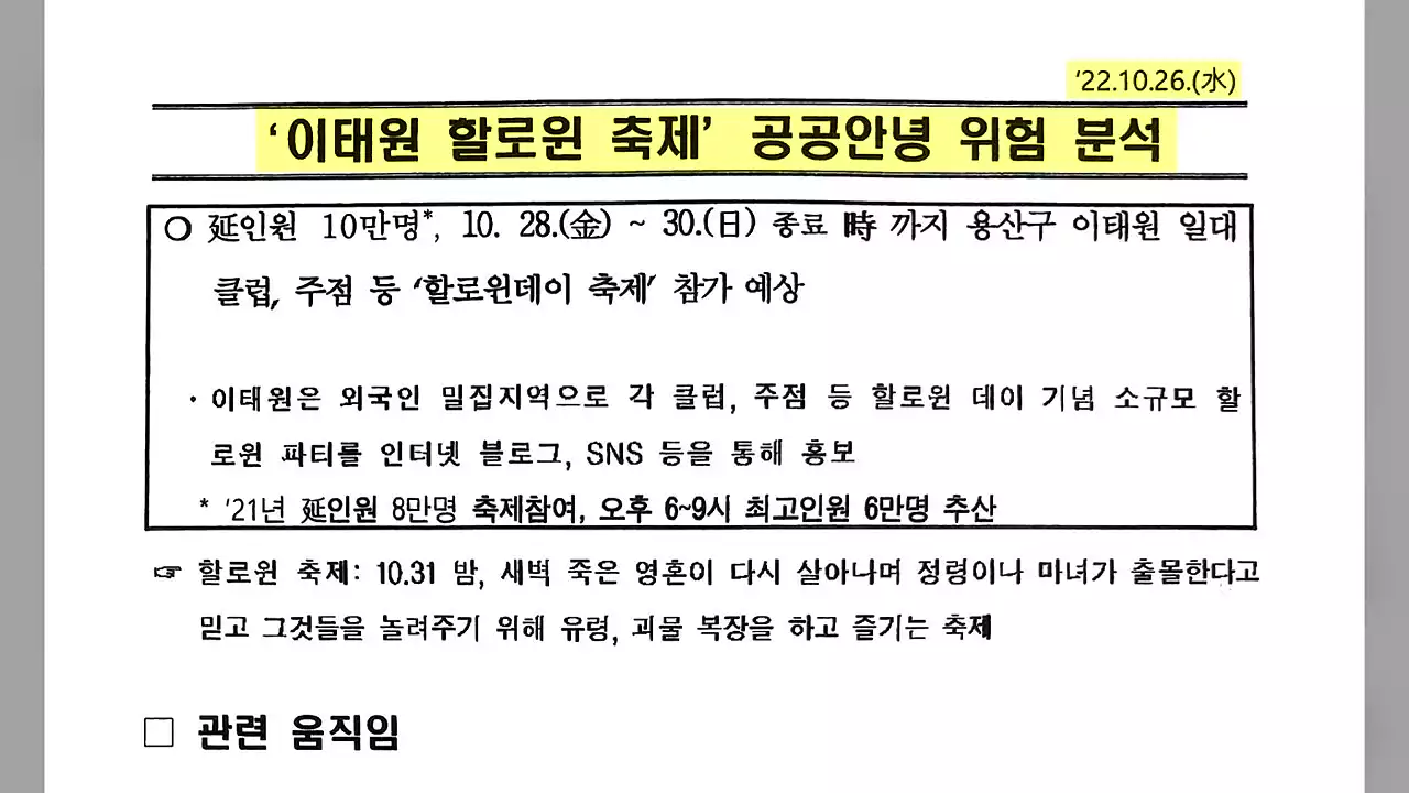 주요 입건자 사망으로 수사 난항...'아랫선' 집중된 수사 비판