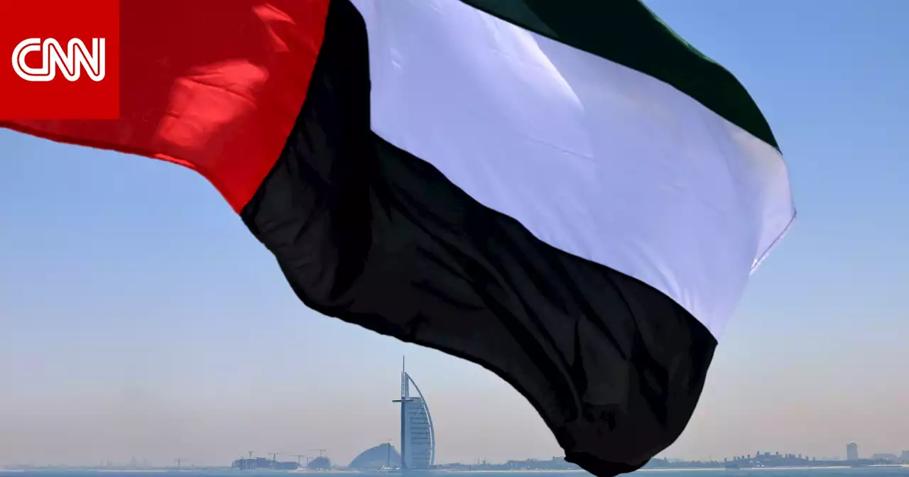 الإمارات تدين استهداف الحوثيين ميناء قنا باليمن بطائرات مسيرة مفخخة
