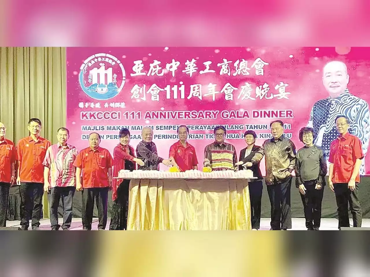 Chinese chambers earn CM’s praise | Daily Express Online - Sabah's Leading News Portal