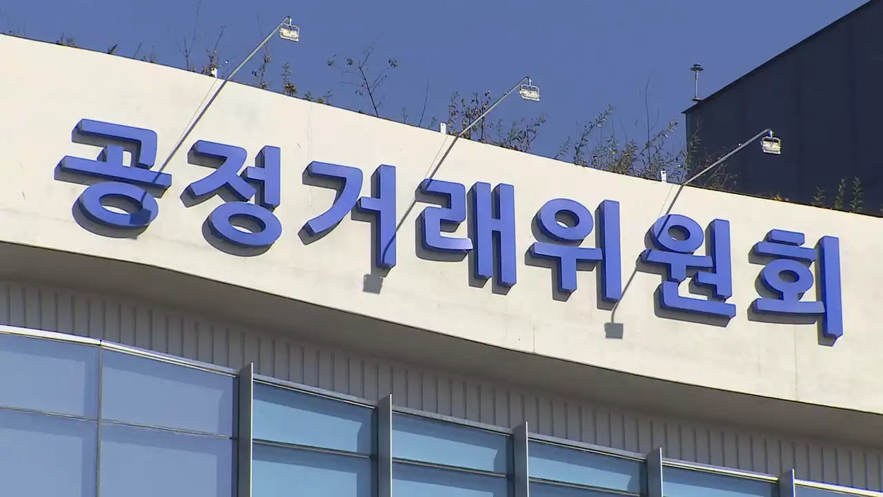 대기업 원청, 내년부터 하도급 대금 결제조건 연 2회 공시