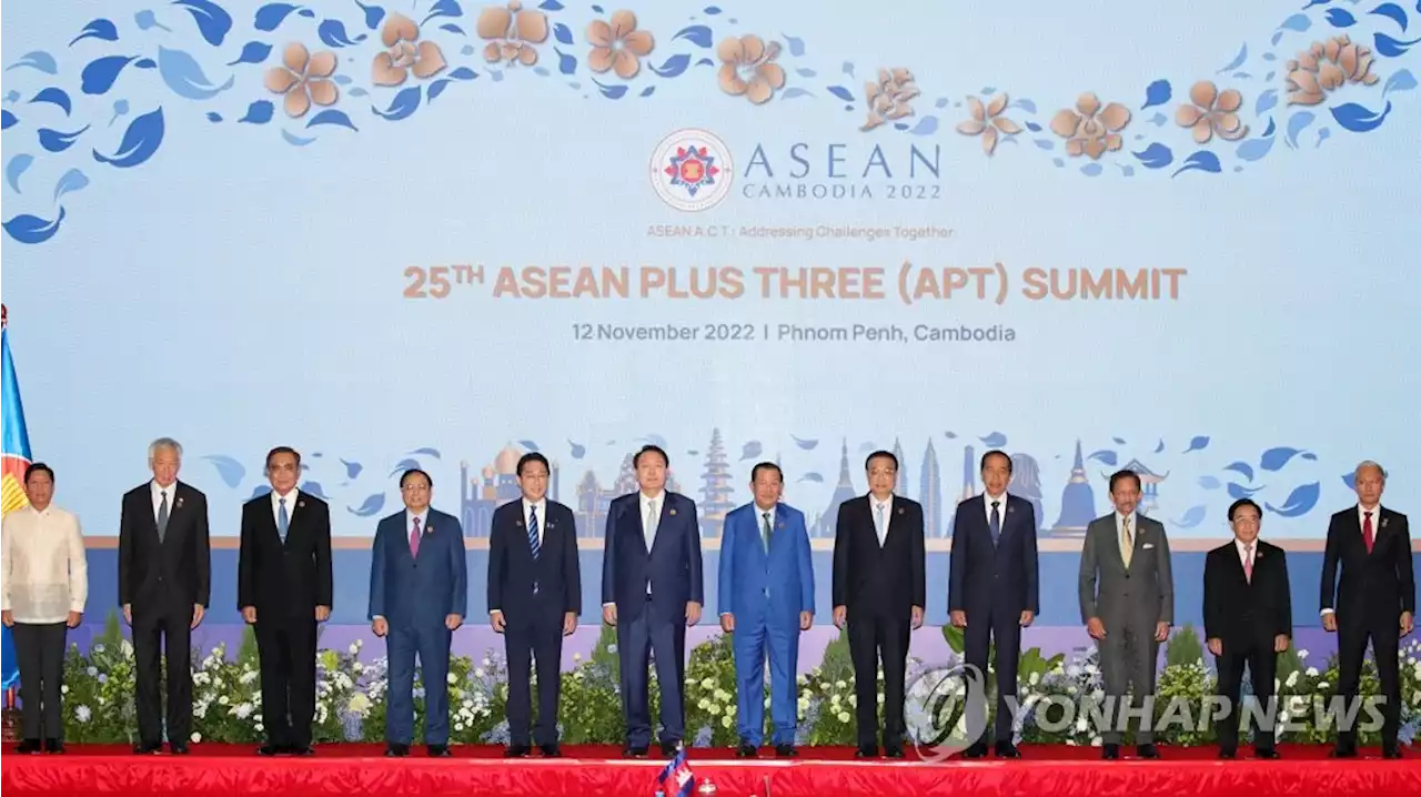 尹대통령, 2박3일 프놈펜 일정 마치고 'G20' 발리 이동 | 연합뉴스