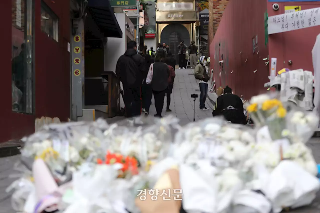 [이태원 핼러윈 참사]20대 내국인 여성 1명 추가 사망···총 158명