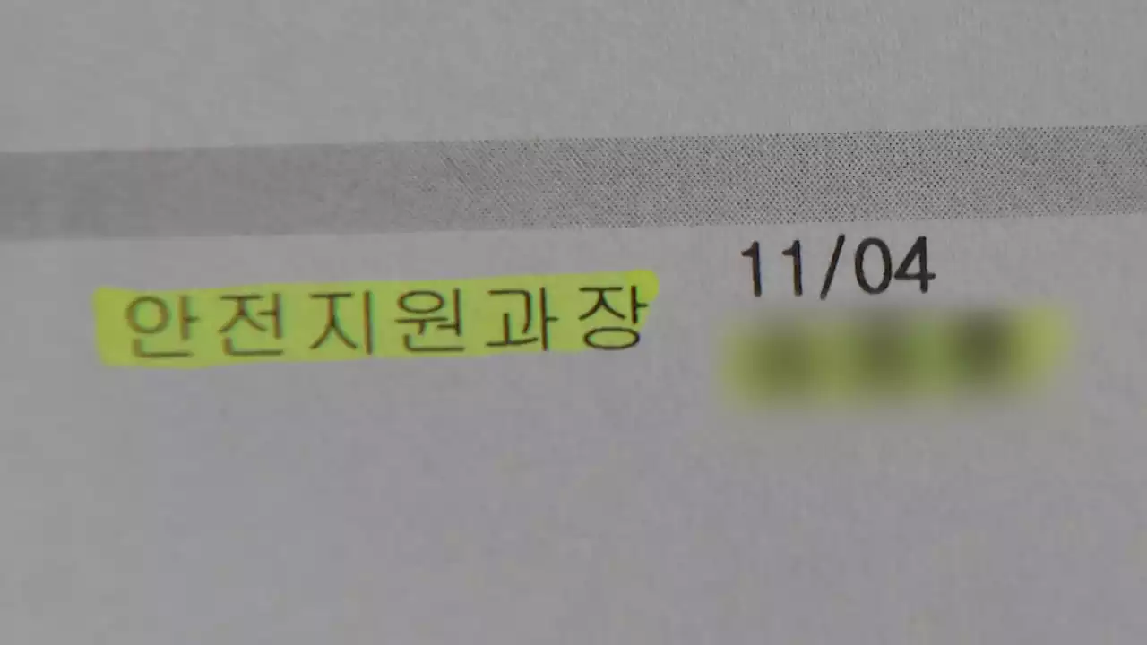 경찰 이어 공무원도 사망...특수본 '이른 시일 내 수사 확대'