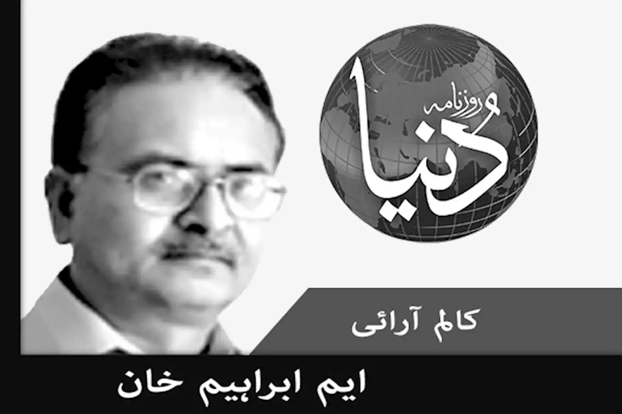 اگر مگر کی چوکھٹ پر سجدے