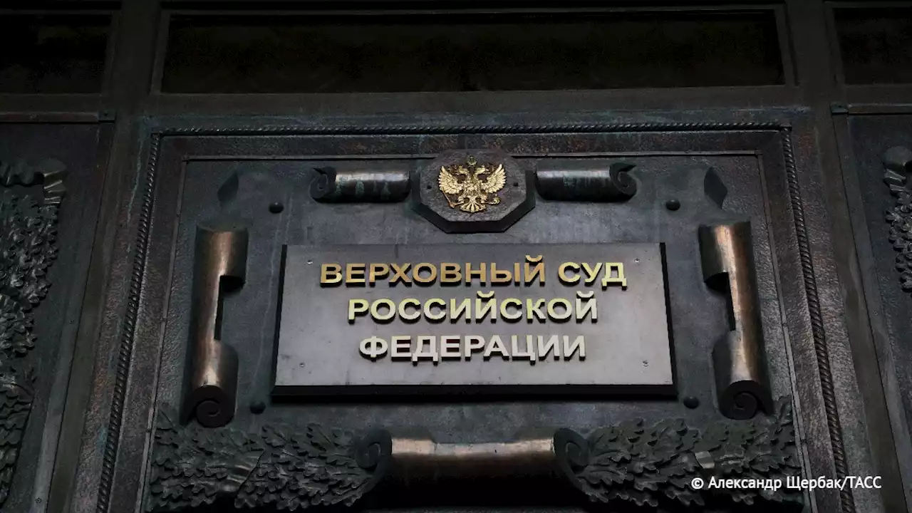 ВС признал, что жильцы квартиры, где прошел незаконный обыск, вправе требовать компенсацию