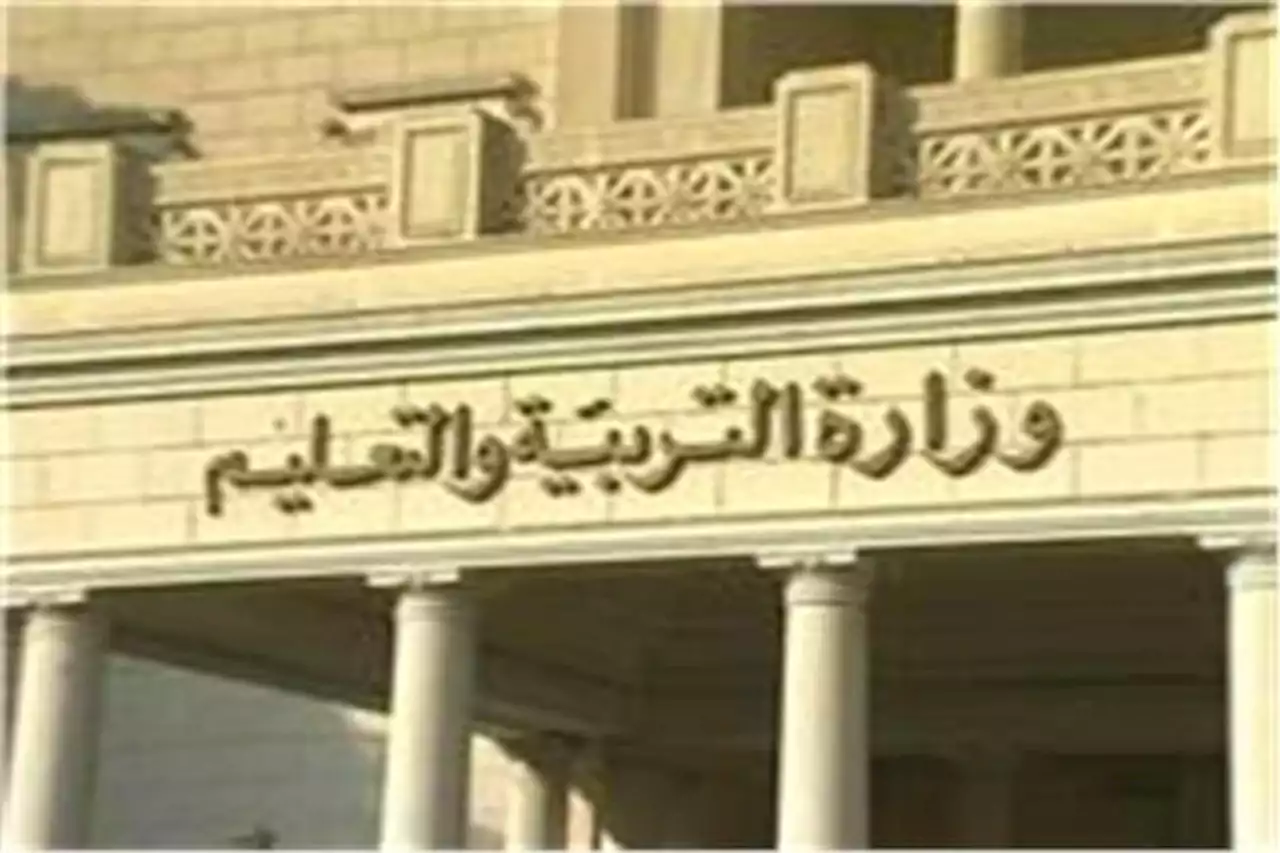 تيسيرًا على أولياء الأمور.. تفعيل خدمة استكمال المصروفات الدراسية على فوري