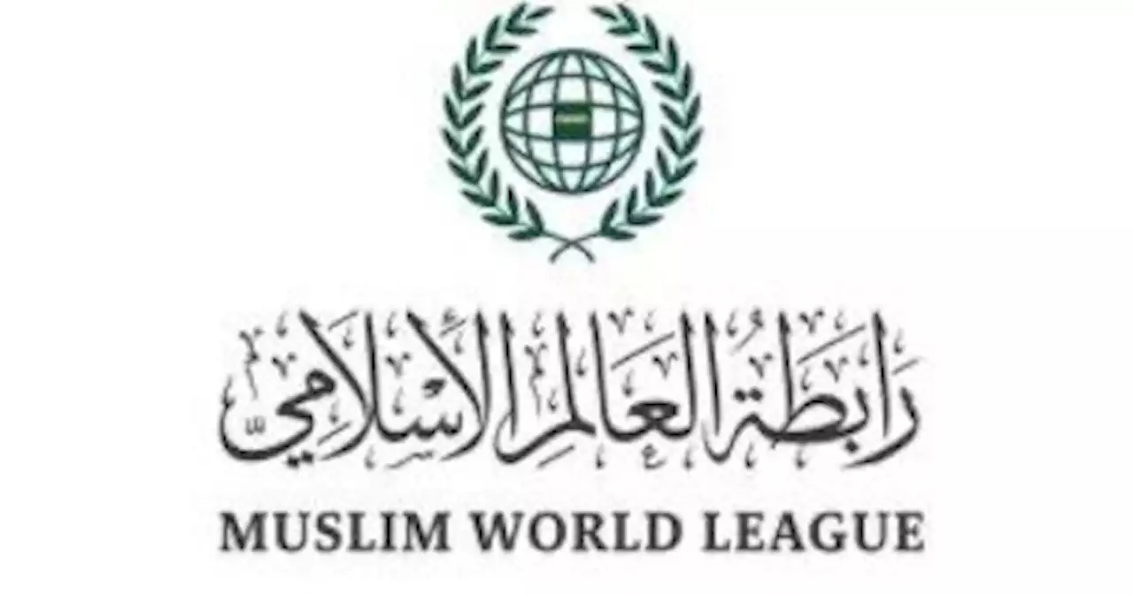 رابطة العالم الإسلامي تثمن إعلان ولى العهد السعودى تكفل المملكة بترميم المركز الإسلامي بأندونيسيا - اليوم السابع