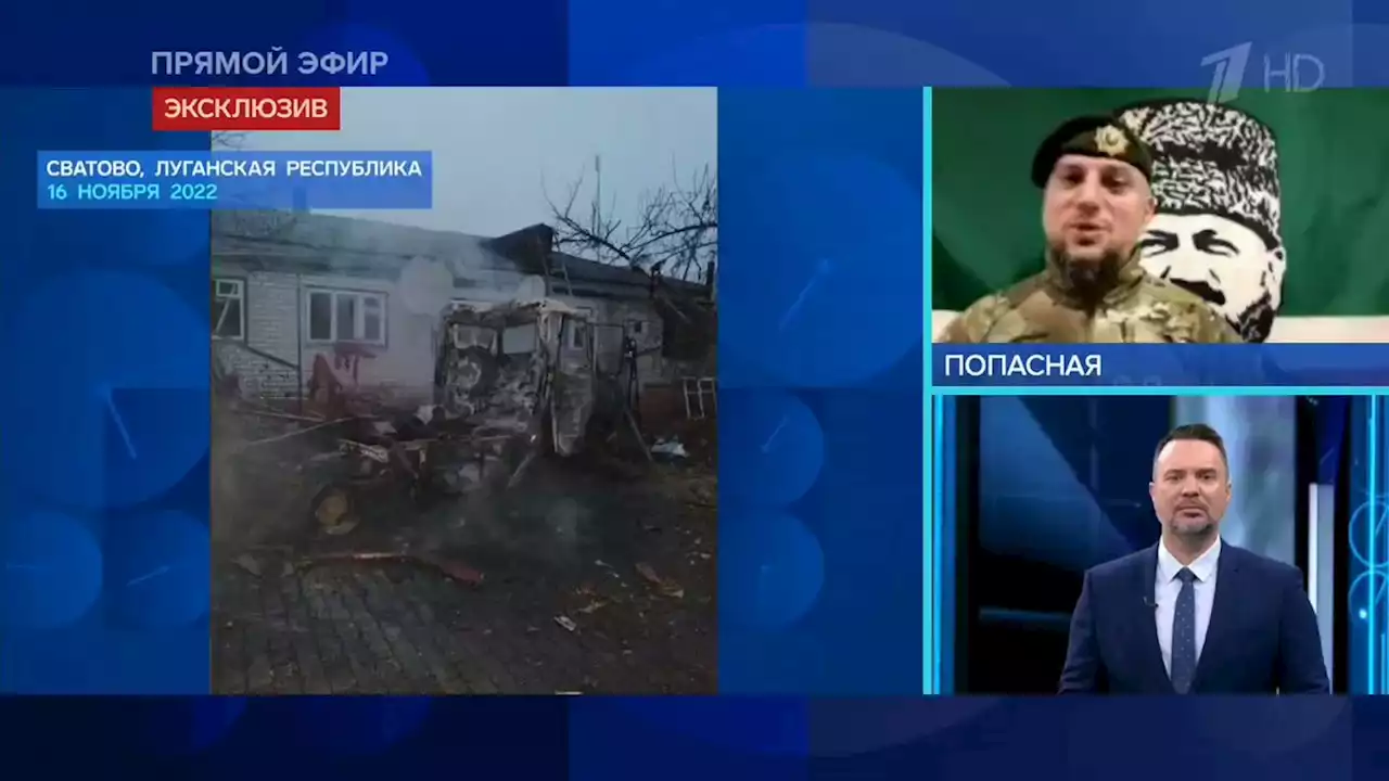 «Враг так быстро бежит, что мы не можем за ним угнаться», — командир спецназа «Ахмат». Фрагмент информационного канала от 17.11.2022