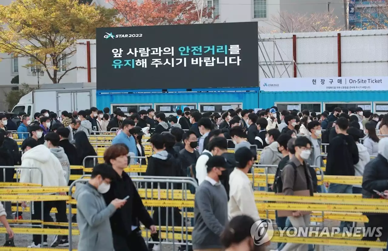 [지스타] 막 오른 최대 게임축제…첫날 전국 게이머 '북적'(종합) | 연합뉴스