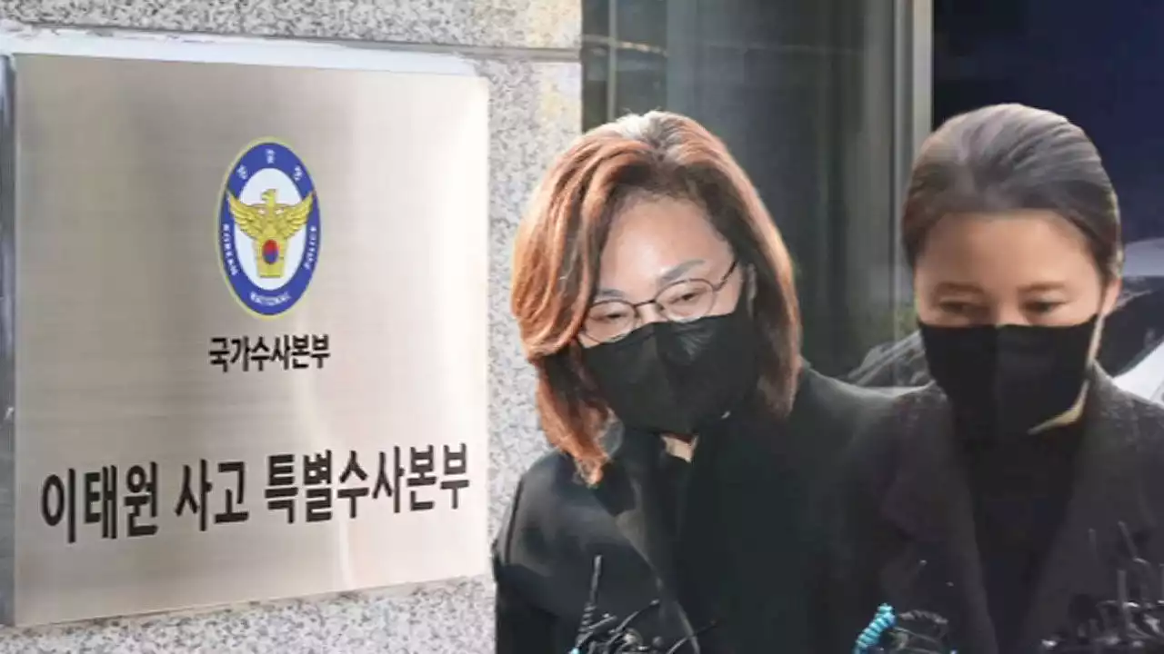특수본, 용산구청장 소환…행안부 장관 공수처로