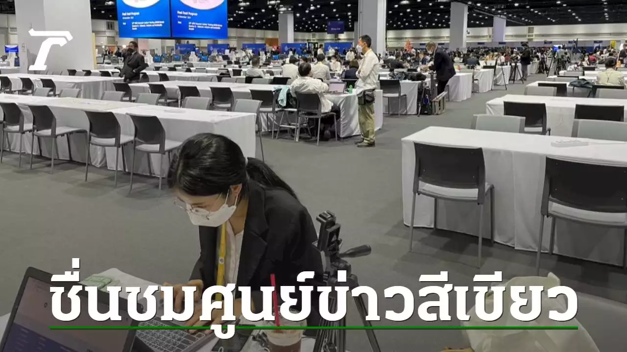 “บิ๊กตู่” ปลื้ม ศูนย์ข่าว APEC ลดก๊าซเรือนกระจกได้ถึง 1.4 หมื่นกิโลกรัมคาร์บอน