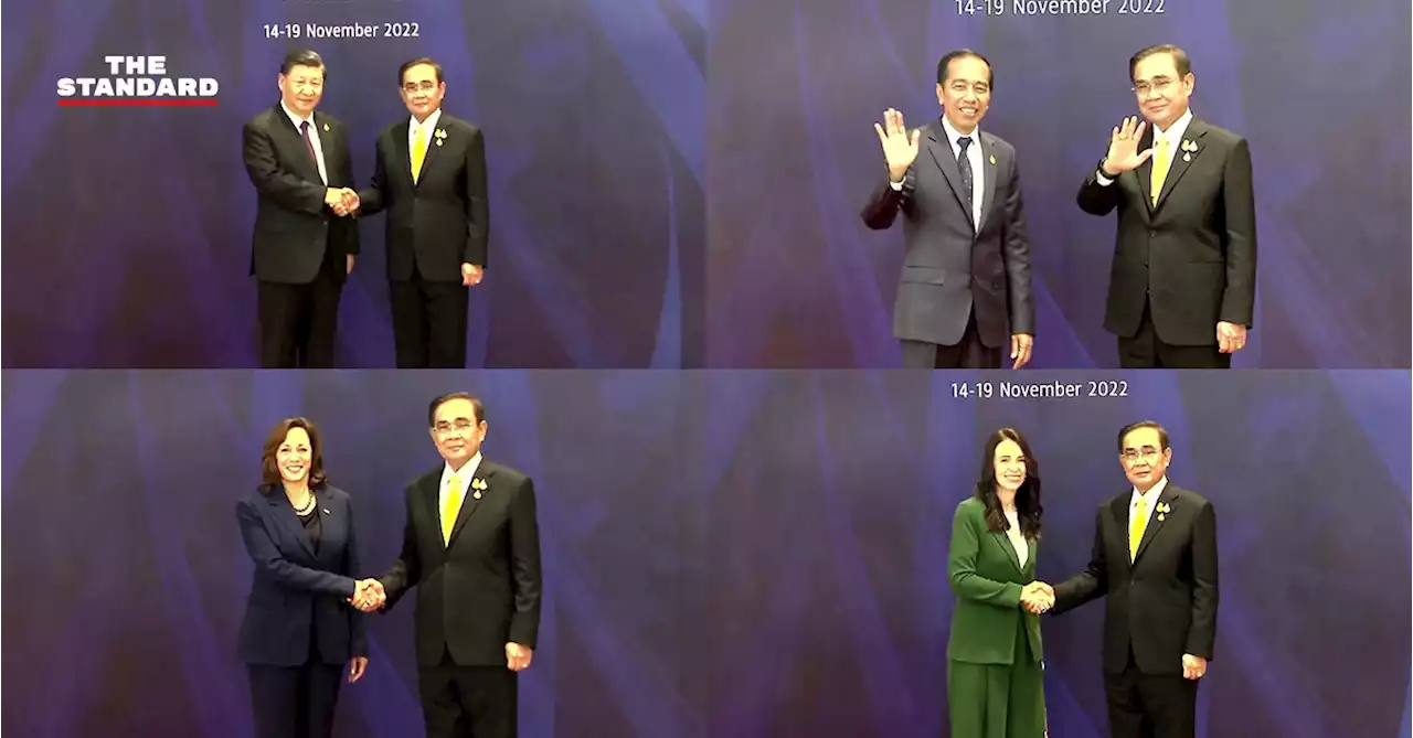 ประยุทธ์ ต้อนรับ 21 ผู้นำเขตเศรษฐกิจ ร่วมการประชุมสุดยอดผู้นำ APEC วันแรก