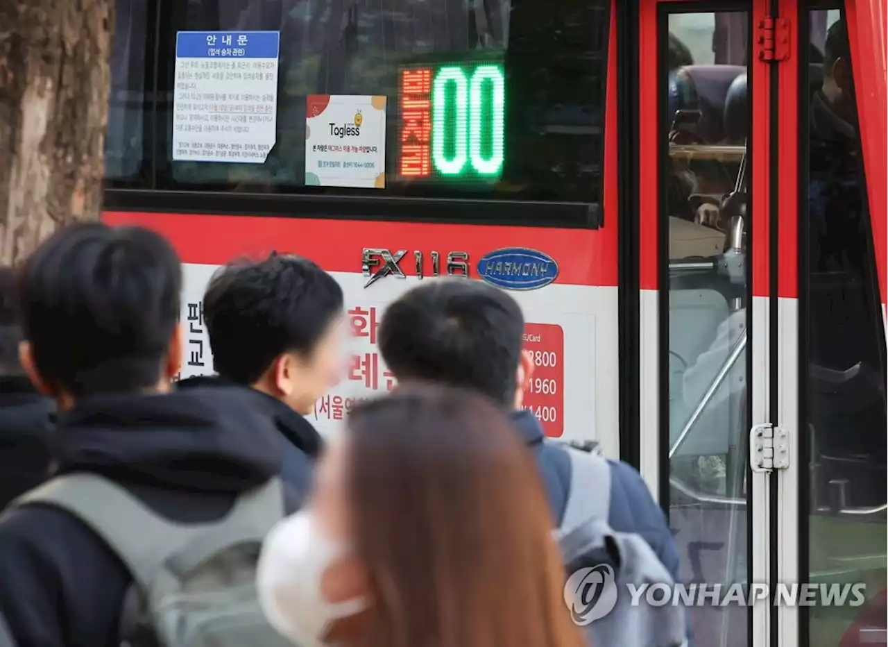 '벌써 4대나 못타고 보냈어요' 광역버스 입석금지에 퇴근길 한숨 | 연합뉴스