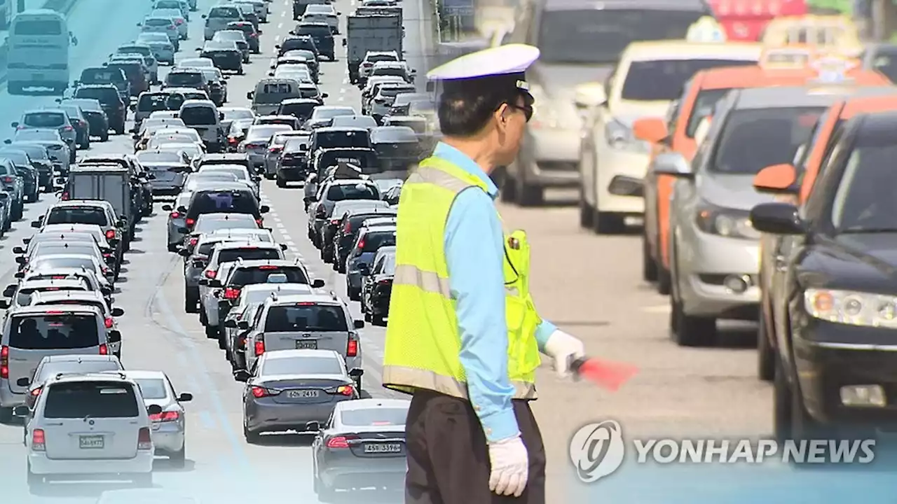 주말 서울 곳곳 집회·행사…일요일 오전 강변북로 등 통제 | 연합뉴스