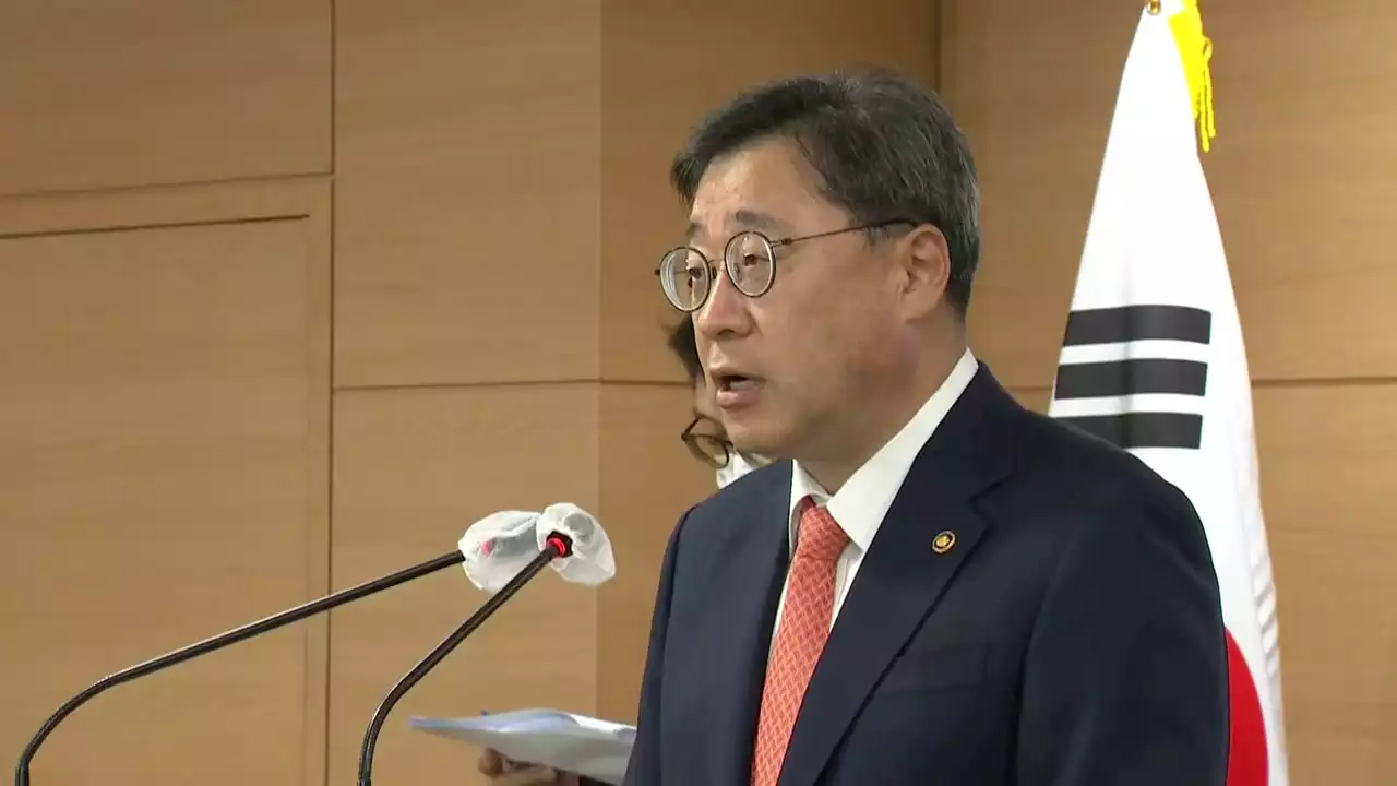 정부, KT·LG U+에 사상 초유의 주파수 할당 취소