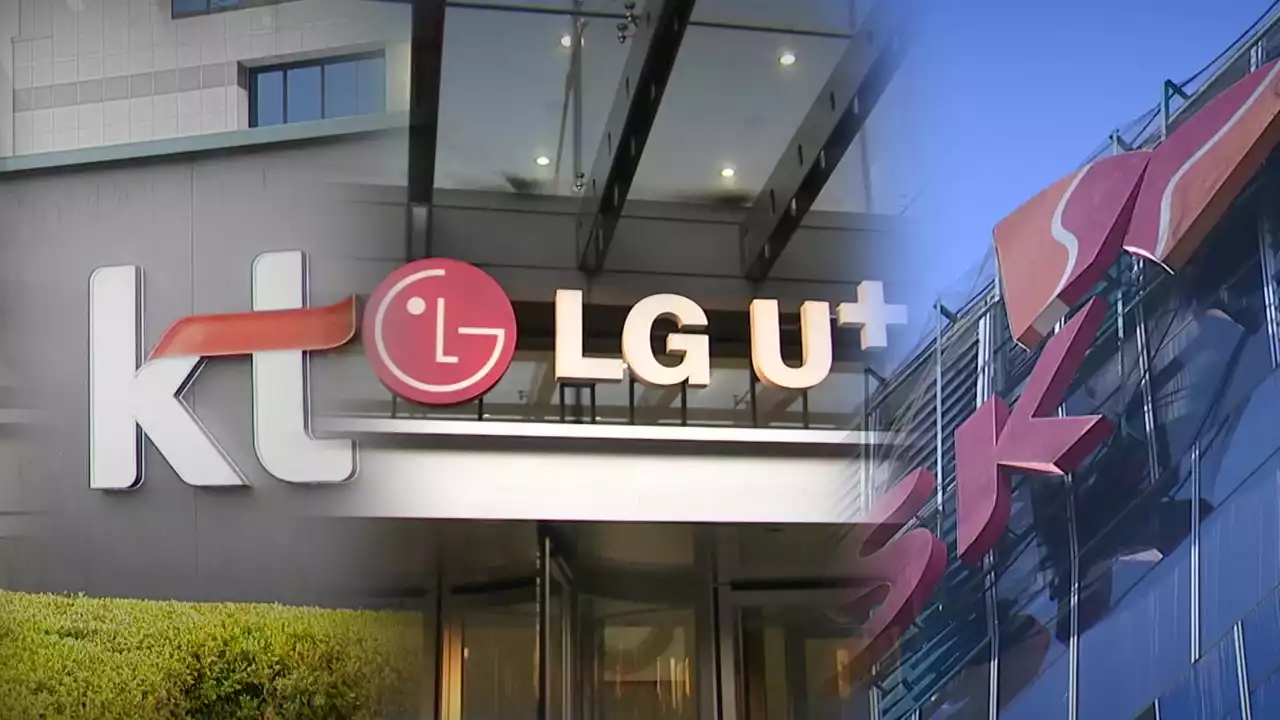 초유의 주파수 통신사 할당 취소...'5G 투자 미비'