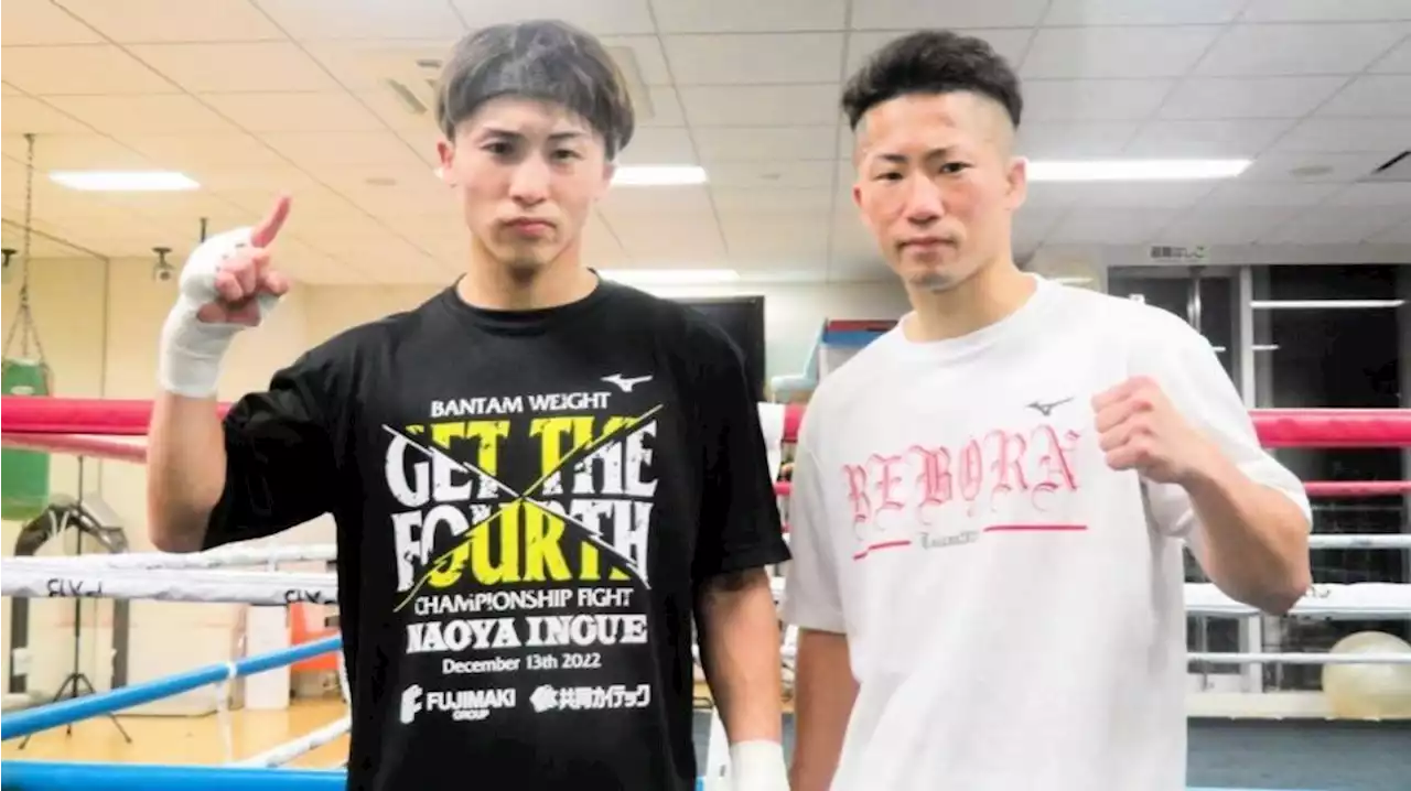 井上尚弥 ４団体統一戦へ「めちゃくちゃ久しぶり」長丁場スパー週２で敢行！「バトラー対策ですよ」/デイリースポーツ online