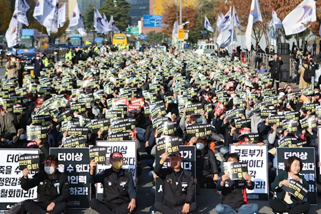 거리로 나온 철도노동자들 '더 이상 죽을 수 없다'