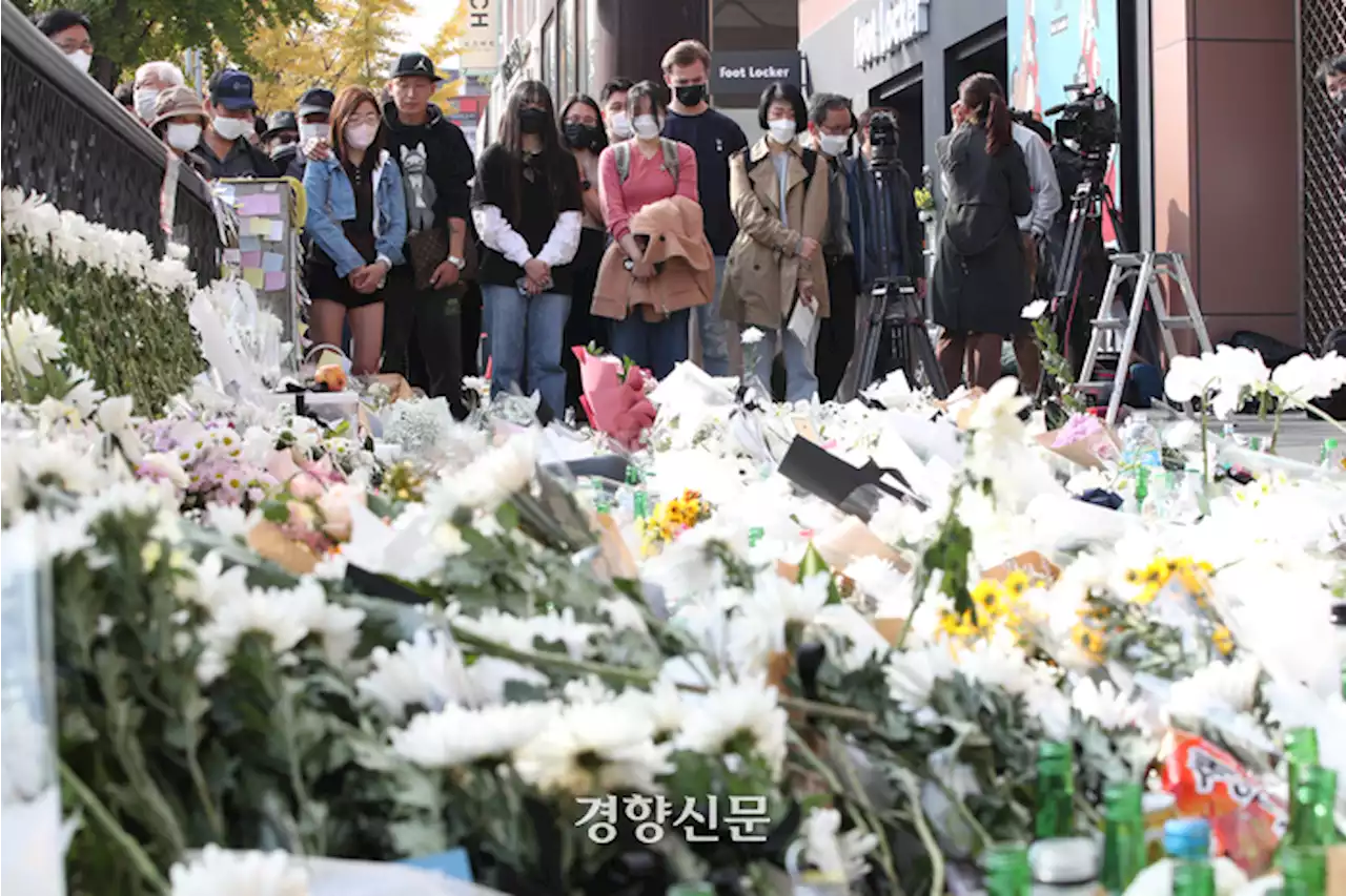 [이태원 핼러윈 참사]여성단체연합 “경찰이 할 일은 날조보고서 작성이 아니다”