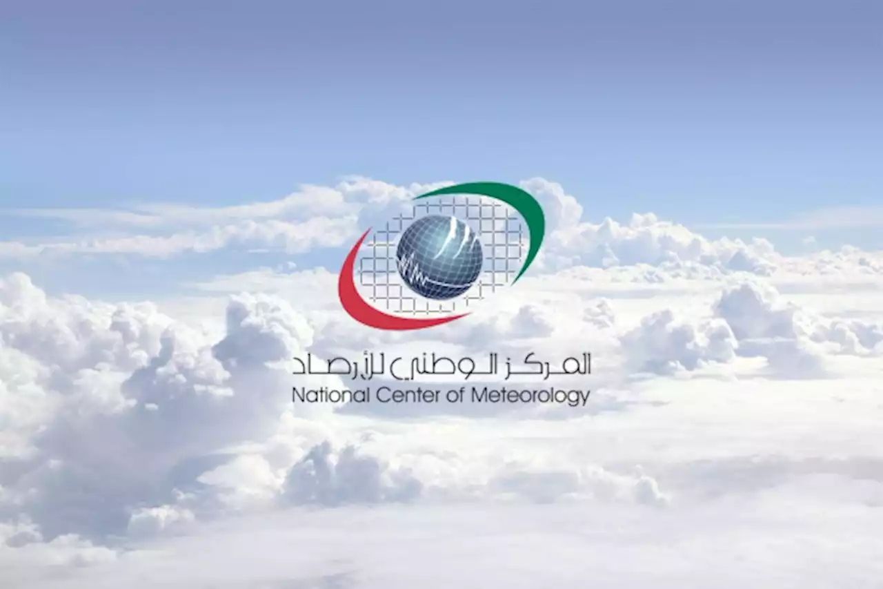 طقس الغد صحو بوجه عام مع انخفاض في درجات الحرارة