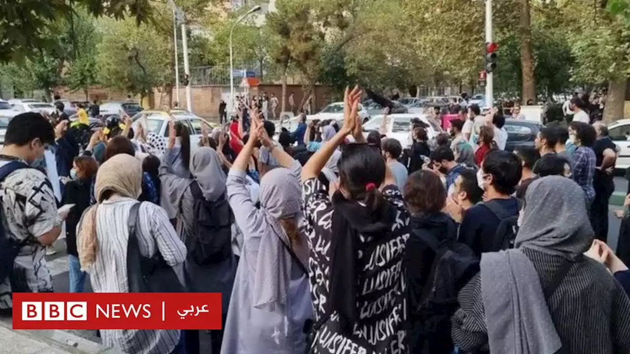 منظمات حقوقية تعرب عن قلقها على مصير المحتجين في مهاباد الإيرانية - BBC News عربي