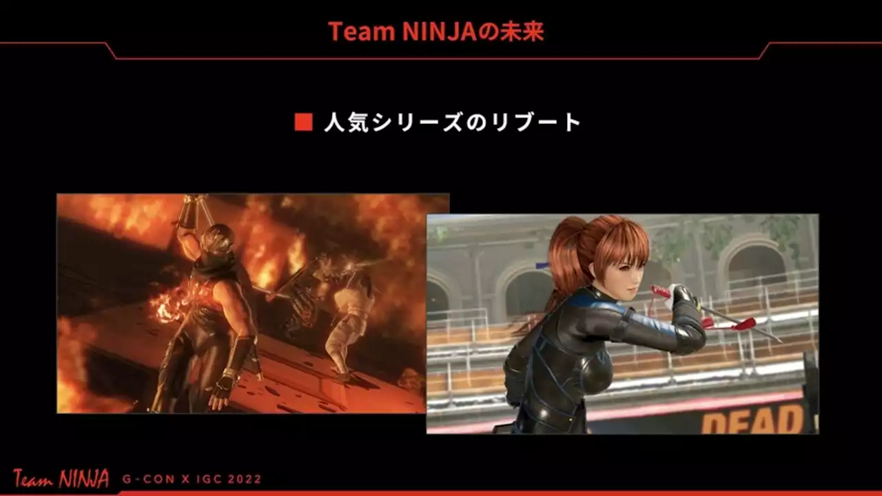 Looks like Team Ninja is rebooting Ninja Garden and Dead or Alive